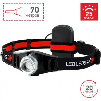 Налобный фонарь LED LENSER H5